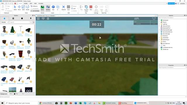 Как сделать себя в роблокс студио (Roblox studio) смотреть онлайн