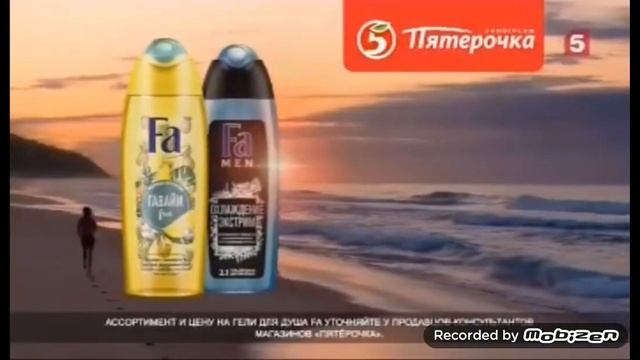 fa гель для душа аромат ананаса цветка франжипани пятерочка 2019 реклама смотреть онлайн