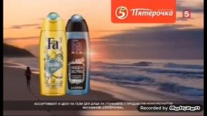 fa гель для душа аромат ананаса цветка франжипани пятерочка 2019 реклама