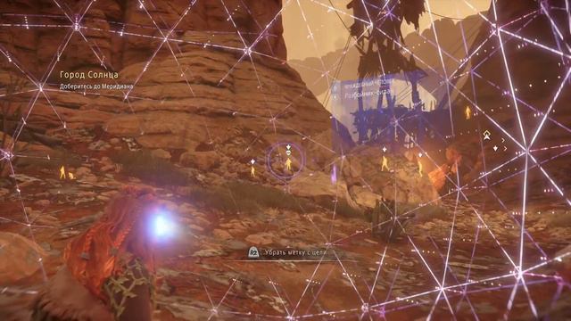 Horizon Zero Dawn ► Часть 8 ► У него не было выбора! смотреть онлайн