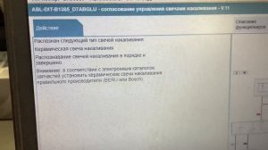 Идеальная замена свечей накала BMW N47 N57.