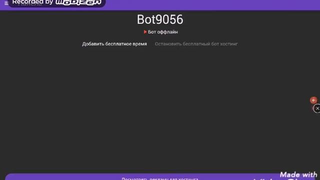 Как создать своего дискорд бота? Tutorial how to make your own discord bot? смотреть онлайн