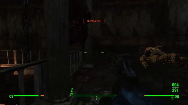 fallout 4:На Выживание от начала и до конца!! (Часть23) смотреть онлайн