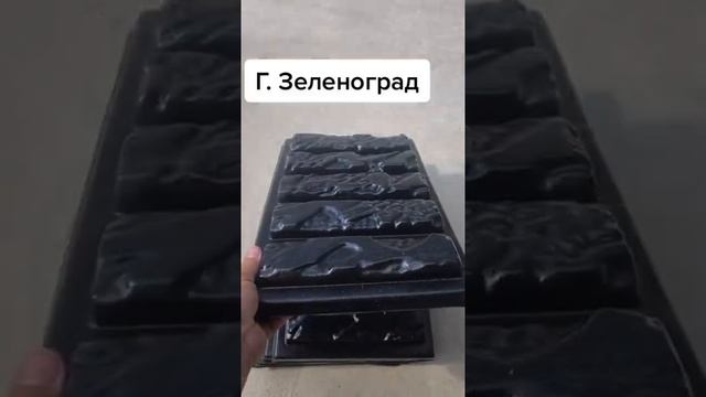 Форма Альфа 8 для изготовления гипсовой плитки смотреть онлайн