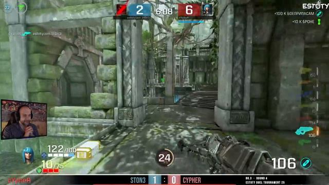 St0n3 vs Cypher #semiFinal WB #Estoty 25 #Quake Champions 2023 смотреть онлайн