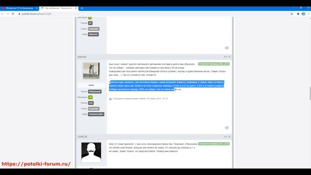 Натяжной потолок на балконе отзывы плюсы и минусы смотреть онлайн