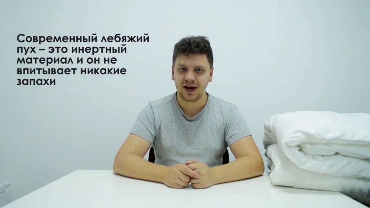Одеяла для гостиниц оптом от производителя смотреть онлайн