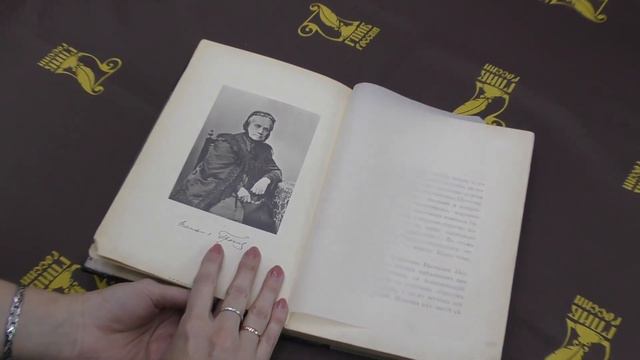 Издательство ГПИБ 30 лет в 2021 году смотреть онлайн