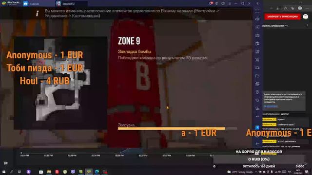 |СТРИМ STANDOFF 2|ДУЛЬКИ, МИКСЫ С ПОДПИЩИКАМИ|ОБЩЕНИЕ С ПОДПИЩИКАМИ|ВАЙБ| смотреть онлайн