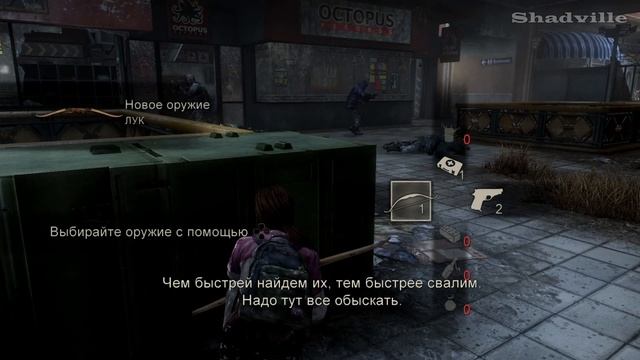 The Last of Us: Left Behind (Одни из нас. Оставшиеся позади) Дополнение на Реализме 2\2 смотреть онлайн