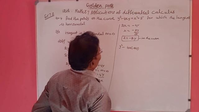 APPLICATIONS OF DIFFERENTIAL CALCULUS | Exercise 7.2 | Qn.No:4 смотреть онлайн