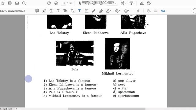 Unit 4, Step 4, Ex. 2 / ГДЗ. 5 класс. Учебник Rainbow English. 2 часть смотреть онлайн