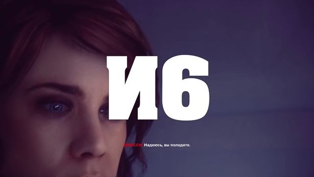 Что такое Control? смотреть онлайн