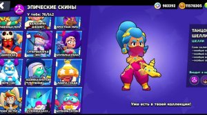 НОВОЕ ОБНОВЛЕНИЕ В БОКС СИМУЛЯТОР РАНГ ”этот бск, просто вышла обнова„