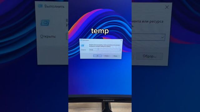 Kompyuter Qotyapti, Sekin Yonyapti