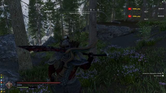 Прохождение сборки Skyrim Age of Exile # 4 смотреть онлайн