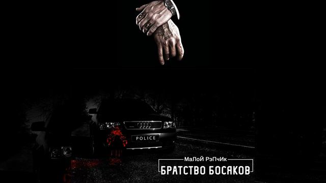 Чё моросишь, брат смотреть онлайн