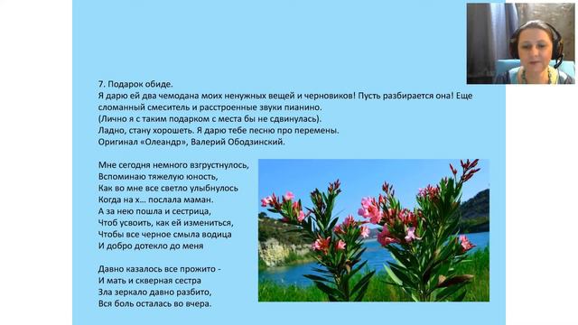 Первый образ проекта исцеление женственности смотреть онлайн