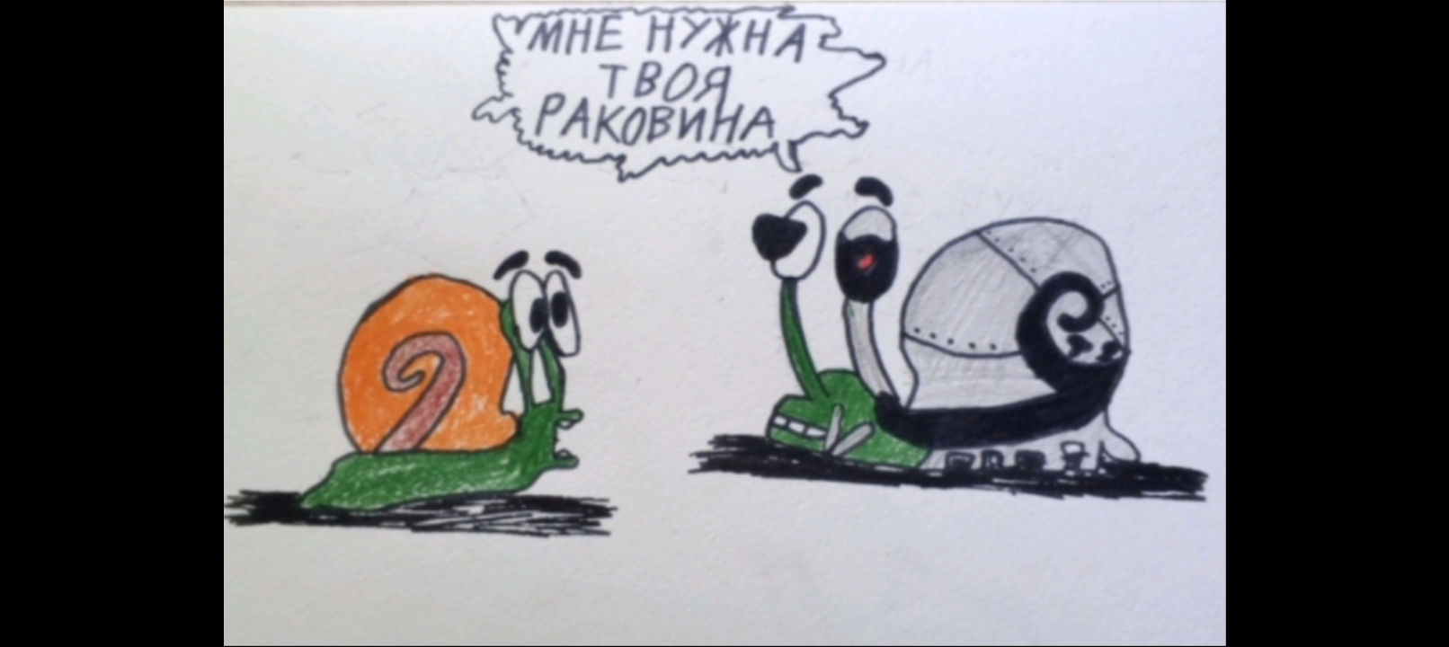 Обучалки-приключалки. Snail Bob. Новый дом. 1-20 уровни.