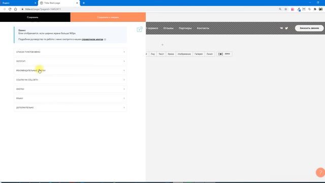 Модуль 2 Урок 1 смотреть онлайн