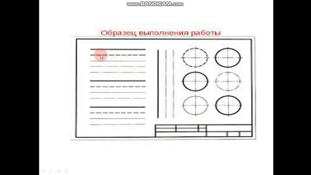 8- класс Чийүү сабагы смотреть онлайн