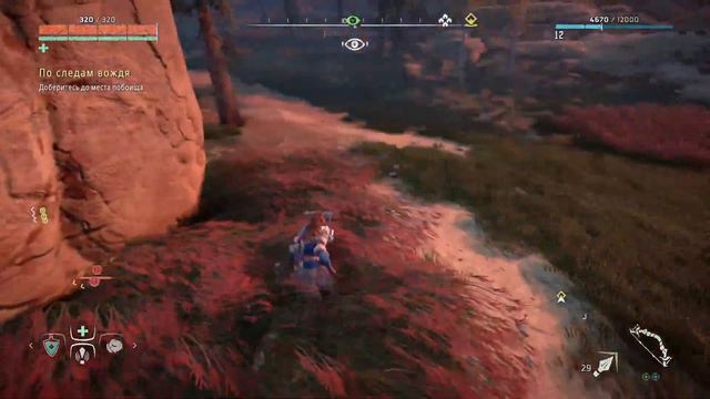 Horizon Zero Dawn Complete Edition#пошли в запретные земли смотреть онлайн