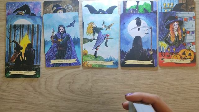 ТАРО: 137 ПОСЛАНИЕ ВСЕЛЕННОЙ СОВЕТ ВЫСШИХ СИЛ☀ общий расклад для женщин и мужчин смотреть онлайн