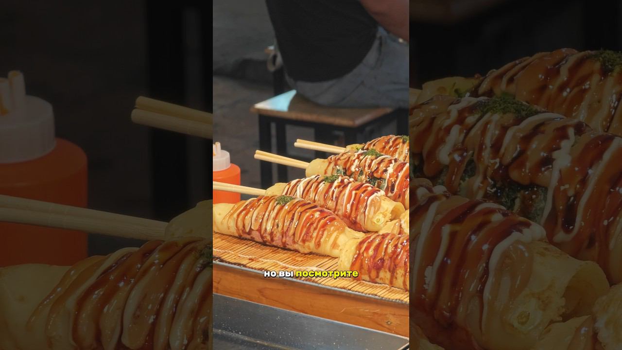 Секреты уличной еды в Таиланде: Блинчик на палочке! #уличнаяеда #shorts смотреть онлайн