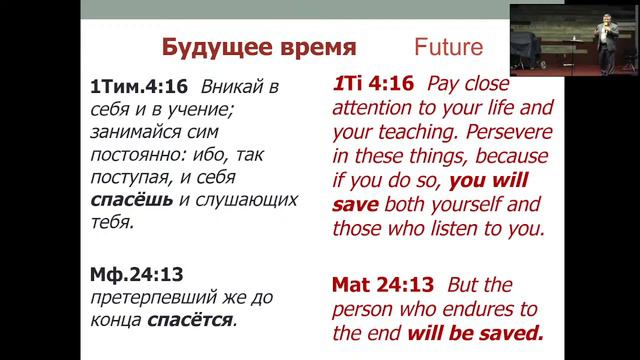 Means to Salvation | MOFT Youth 2/7/2022 смотреть онлайн