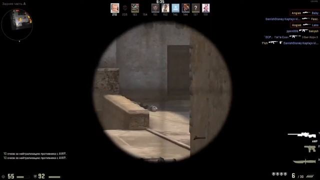 История Успеха #1 Virtus.pro смотреть онлайн