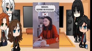 *(реакция ГП на русскую магловскую школу)* .