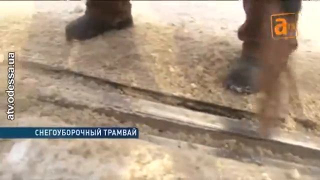 Как чистят от снега трамвайные пути смотреть онлайн