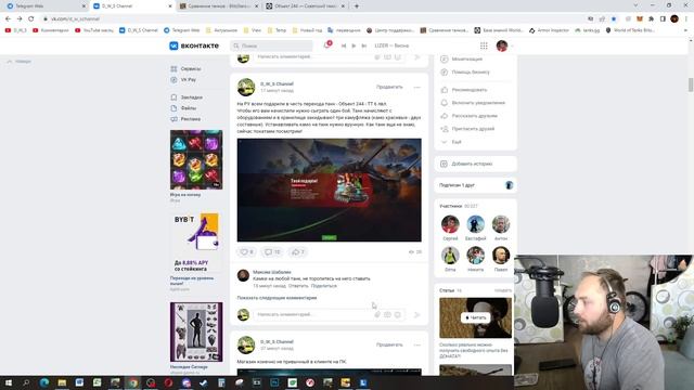 Как установить и играть в Tanks Blitz после 12 октября | D_W_S смотреть онлайн