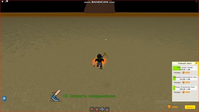 где все бусты в Super Power Training Simulator смотреть онлайн