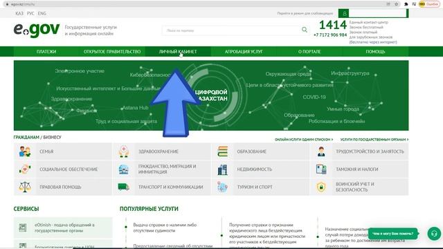 Мастерство и Искусство