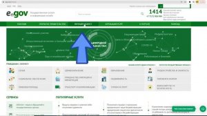 Как получить справку о зарегистрированных лицах в квартире