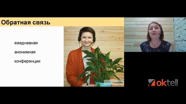 Условия работы в call-центре. Как создать благоприятные условия для операторов call-центра? смотреть онлайн