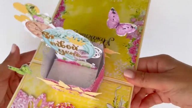 Поп-ап открытка на 8-летие дочери смотреть онлайн