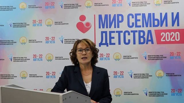 Выплаты семьям с детьми смотреть онлайн