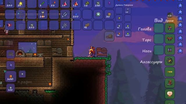 Как скрафтить кровать в Terraria смотреть онлайн