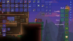 Как скрафтить кровать в Terraria