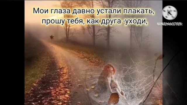 #72"ДУША, ТЫ МНЕ МЕШАЕШЬ ЖИТЬ", стихотворение, Автор Мария Фурманская смотреть онлайн