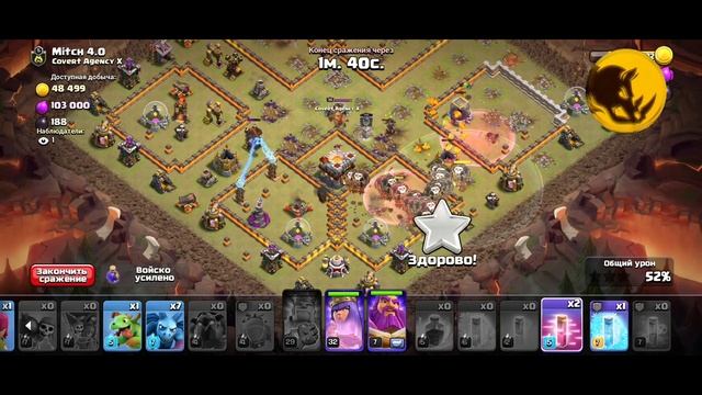 #clashofclans ЛВК ДЕНЬ 5. ЗОЛОТАЯ 1. ДОЛЖНЫ АПНУТЬ ЛИГУ. ??????