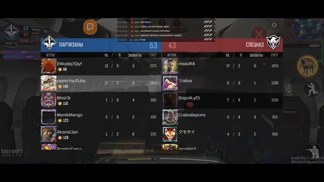 СТРИМЕЦ ПО Call of Duty MOBILE / ЦЕЛЬ 250 ПОДПИСЧИКОВ / ПОДНИМАЮ ГРАНД-МАСТЕРА смотреть онлайн