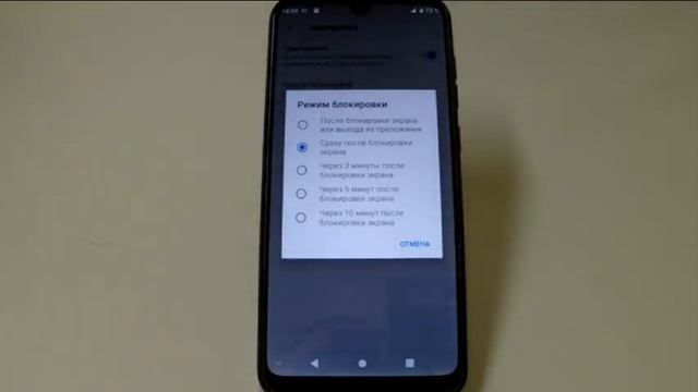 Как закрыть приложение в смартфоне ZTE смотреть онлайн