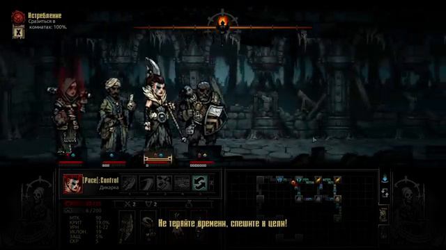 Darkest Dungeon crimson court/color of madness/прохождение даркест данжен #20 ⚔️Фанатик нашел нас☠️ смотреть онлайн