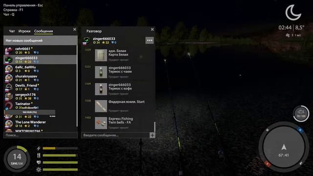 Русская Рыбалка 4 Хожу брожу Трофей ищу Лайк Подписку смотреть онлайн