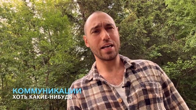 КАК ВЫБРАТЬ ЗЕМЕЛЬНЫЙ УЧАСТОК? критерии, рекомендации, советы #дачастайл #папамуж смотреть онлайн