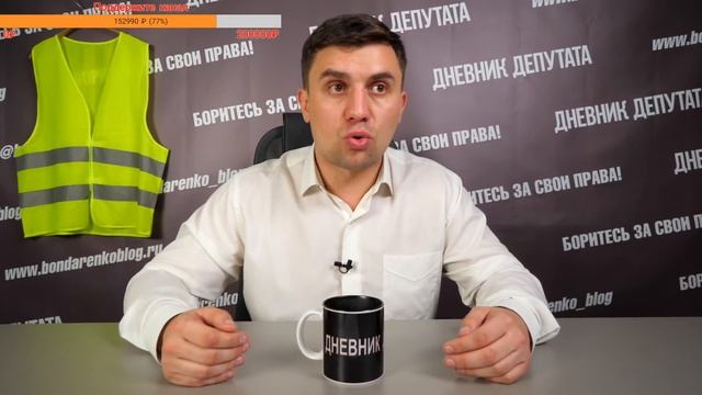 Как стать депутатом?! Полная аналитика процесса смотреть онлайн