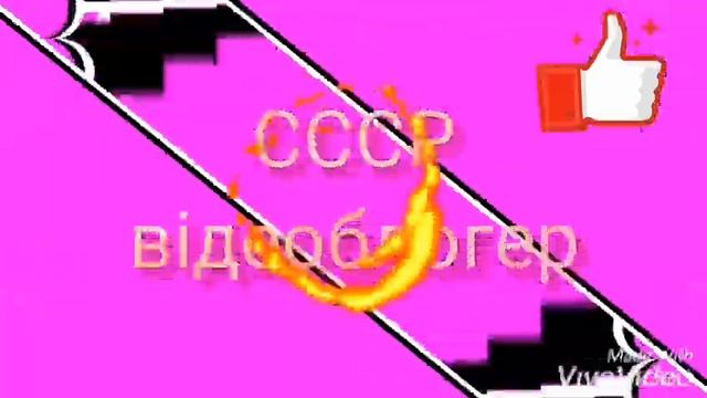 19 октября 2019 г. смотреть онлайн
